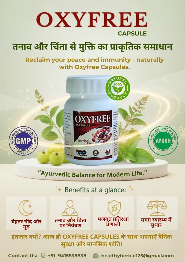 Gudmaar_Churna__For_Metabolic_Support,_Digestive_Health,_Blood_Sugar_Support_(Pack_Of_2)