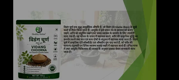 Gudmaar_Churna__For_Metabolic_Support,_Digestive_Health,_Blood_Sugar_Support_(Pack_Of_2)