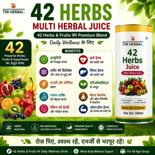 TSR_Herbal_42_Herbs_Multi_Herbal_Juice_500ml