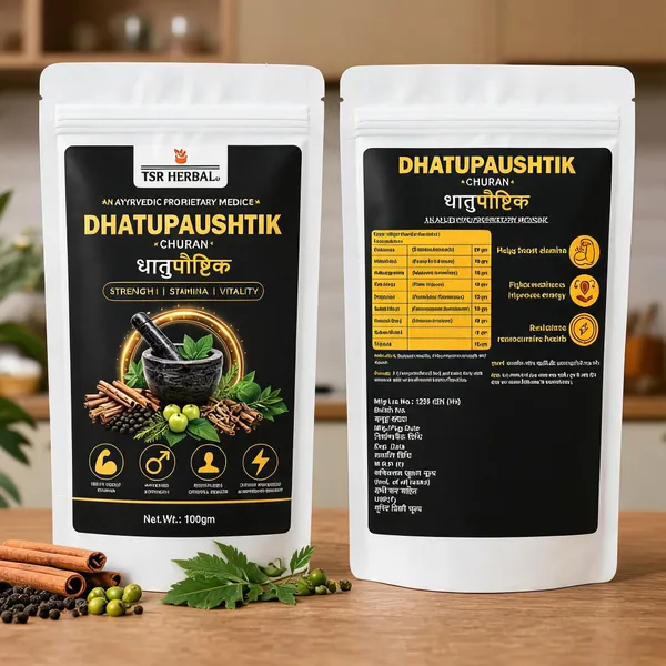 Tsr_Herbal_Dhatu_Paushtik_Ashwagandha_Shatavari_Churan_100_Gm