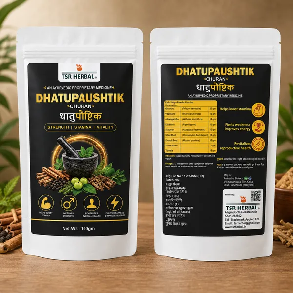 TSR_Herbal_Dhatu_Paushtik_Churan_Ayurvedic_Powder