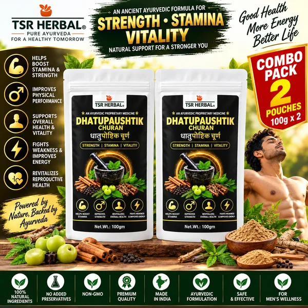 Tsr_Herbal_Dhatu_Paushtik_Ashwagandha_Shatavari_Churan_100_Gm