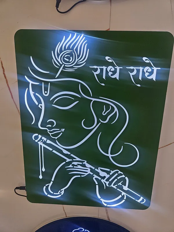Krishna_Radhe_Radhe_Illuminated_Wall_Decor