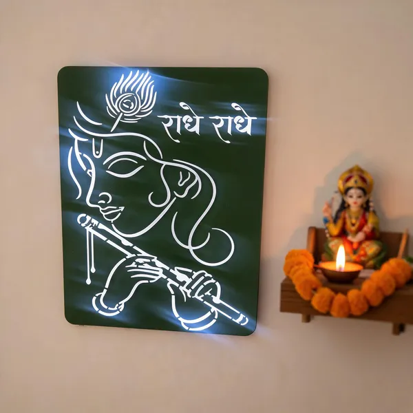 Metal_Devotional_Krishna_Radhe_Radhe_Square_LED_Wall_Light