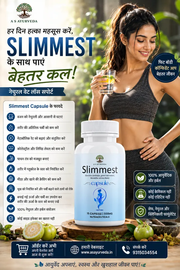 Green_Tea_Garcinia_Cambogia_Weight_Management_Capsule
