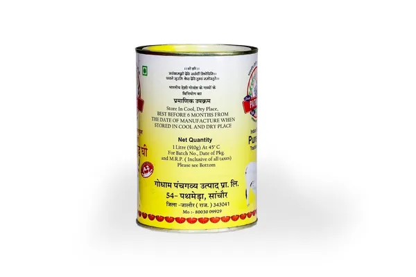 Pathmeda_A2_Cow_Ghee_1_Litre_Tin