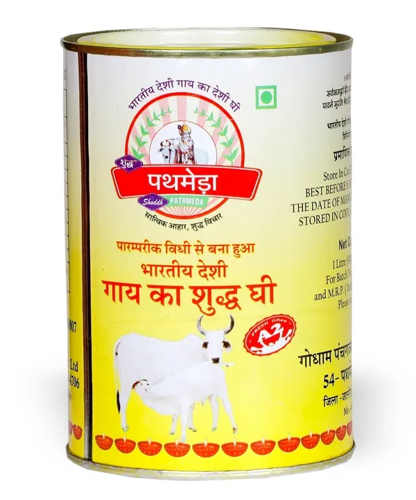Pathmeda_A2_Cow_Ghee_1_Litre_Tin