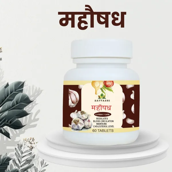 Satyashi__ayurveda_mahoshad_Cardiac_Care_Tablets