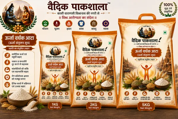 Vaidik_Pakshala_Energy_Vardhak_Atta