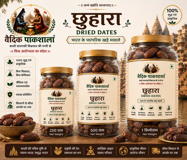 Vaidik_Pakshala_Dried_Dates