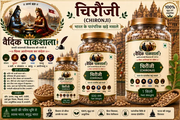 Vedik_Pakshala_Chironji_Seeds