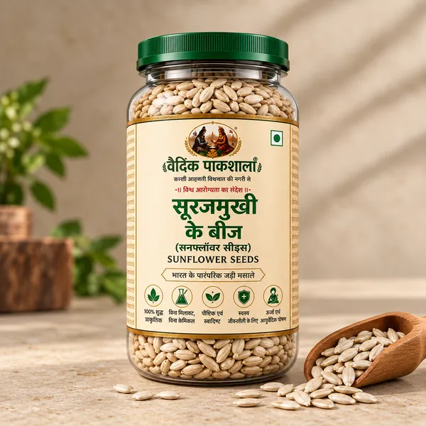 Vaidik_Pakshala_Sunflower_Seeds
