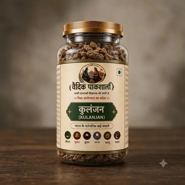 Kulanjan_Herbal_Spice