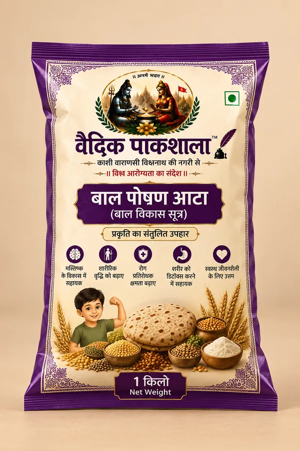 Vaidik_Pakshala_Bal_Poshan_Multigrain_Flour