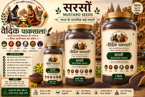Vaidik_Pakashala_Mustard_Seeds_Pack_Of_2