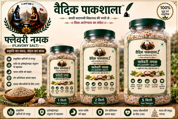 Vaidik_Pakashala_Falahari_Namak_Flavory_Salt