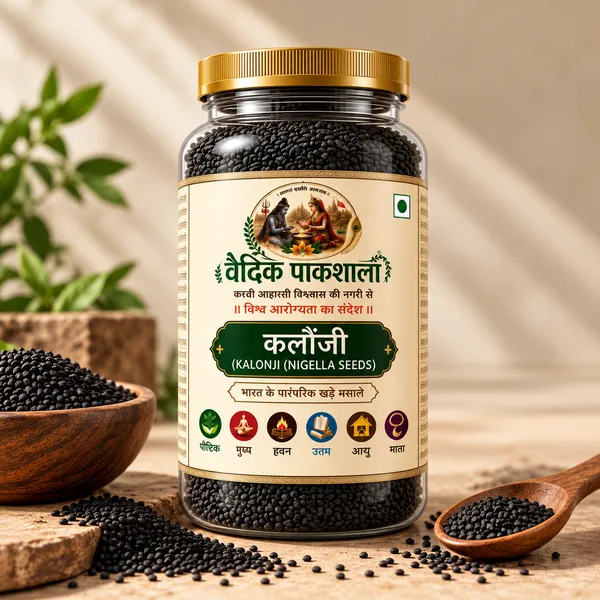 Vaidik_Pakashala_Kalonji_Nigella_Seeds