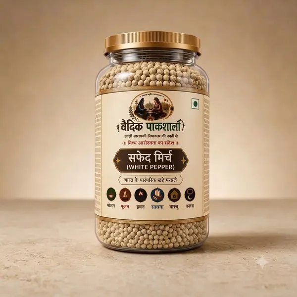 Vaidik_Pakshala_White_Pepper_Whole_Spice