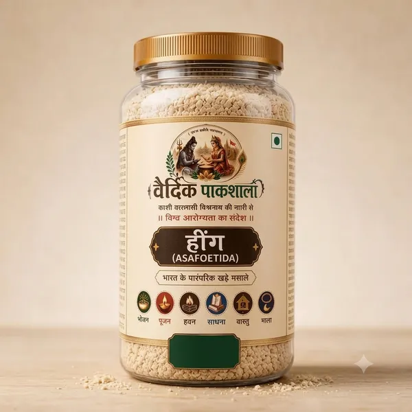 Vedic_Pakashala_Hing_Asafoetida_Powder