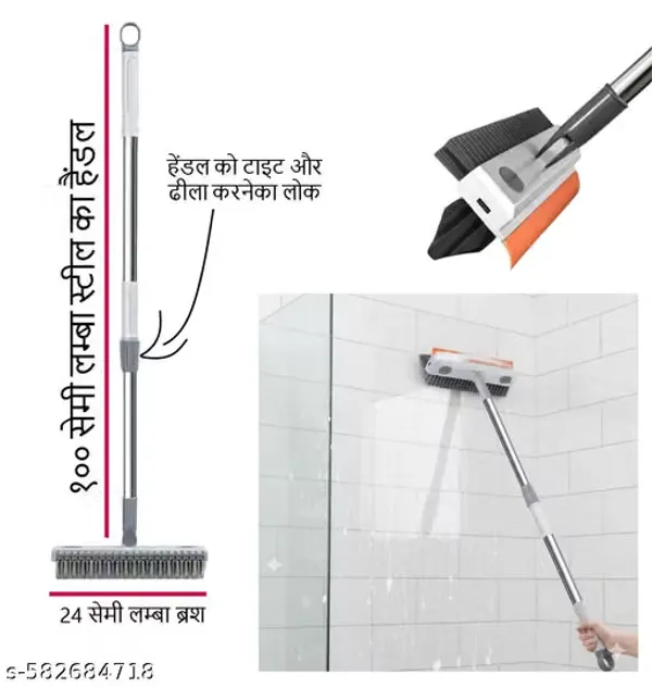 Gray_Orange_Floor_Sweeper_With_Squeegee