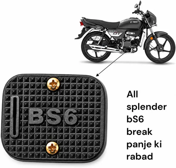 MotoBlink_Splendor_BS6_Brake_Pedal_Rubber_and_Metal_Pack_of_1_Foot_Rest_(Black)