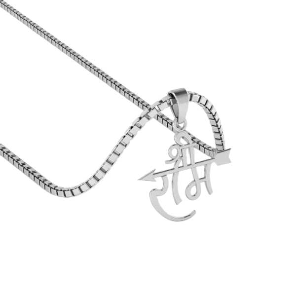 Pure_925_Silver_Jai_Shree_Ram_Pendant_For_Men_Women