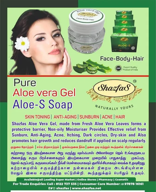 Aloe_Vera_Soap