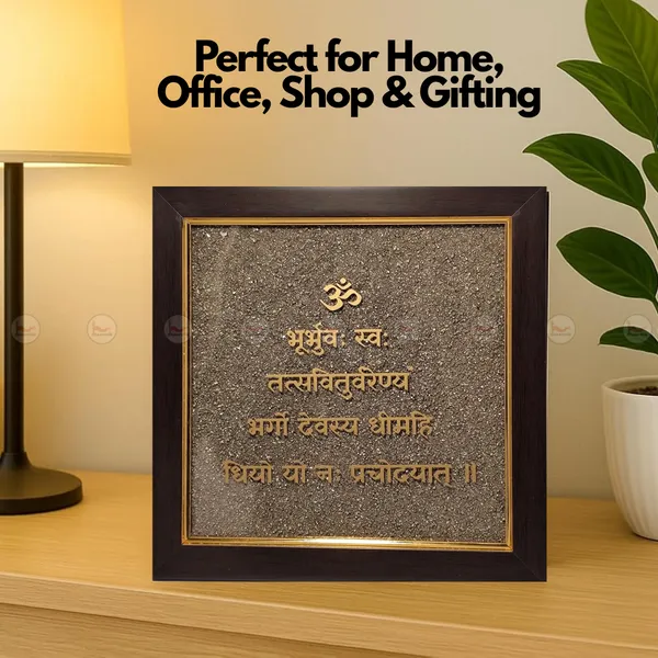 Gaytri_Mantra_Pyrite_Frame