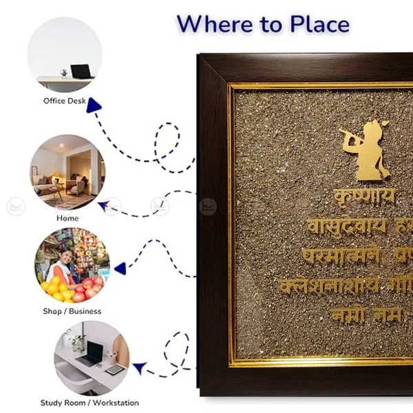 Krishna_Mantra_Pyrite_Frame