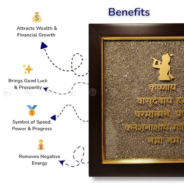 Krishna_Mantra_Pyrite_Frame