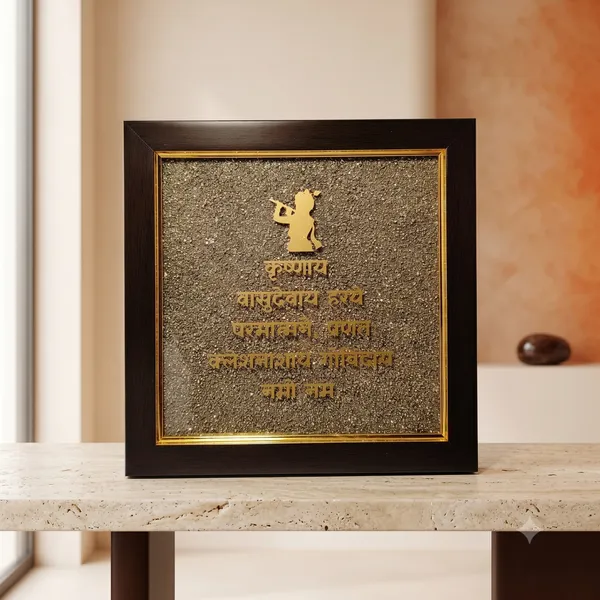 Krishna_Mantra_Pyrite_Frame