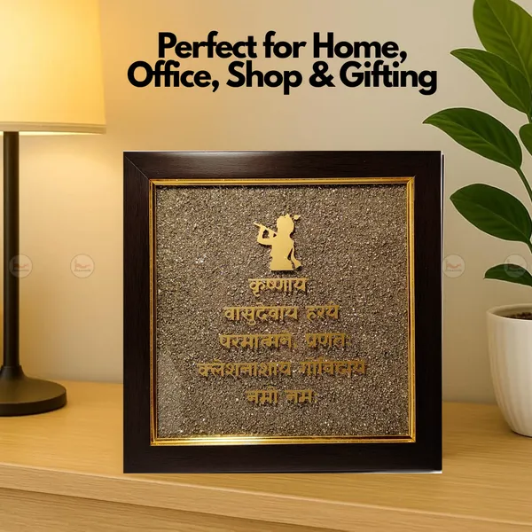 Krishna_Mantra_Pyrite_Frame