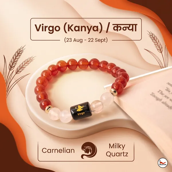 Virgo_(कन्या_राशि)_Zodiac_Carnelian_&_Milky_Quartz_Bracelet_||_𝟮𝟯_𝗔𝘂𝗴_–_𝟮𝟮_𝗦𝗲𝗽_||