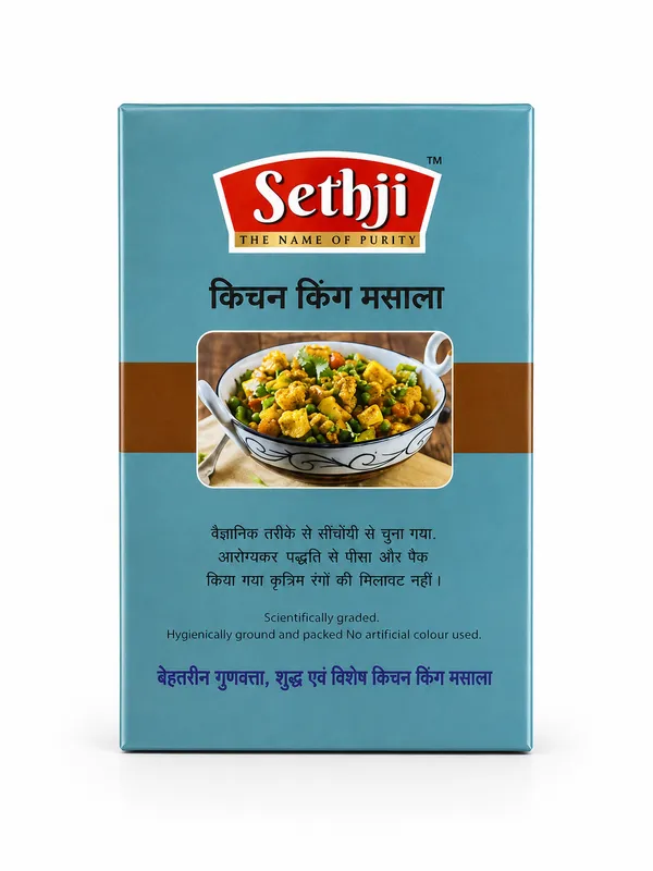 Kitchen_King_Masala_For_Indian_Cooking_Pack_Of_2