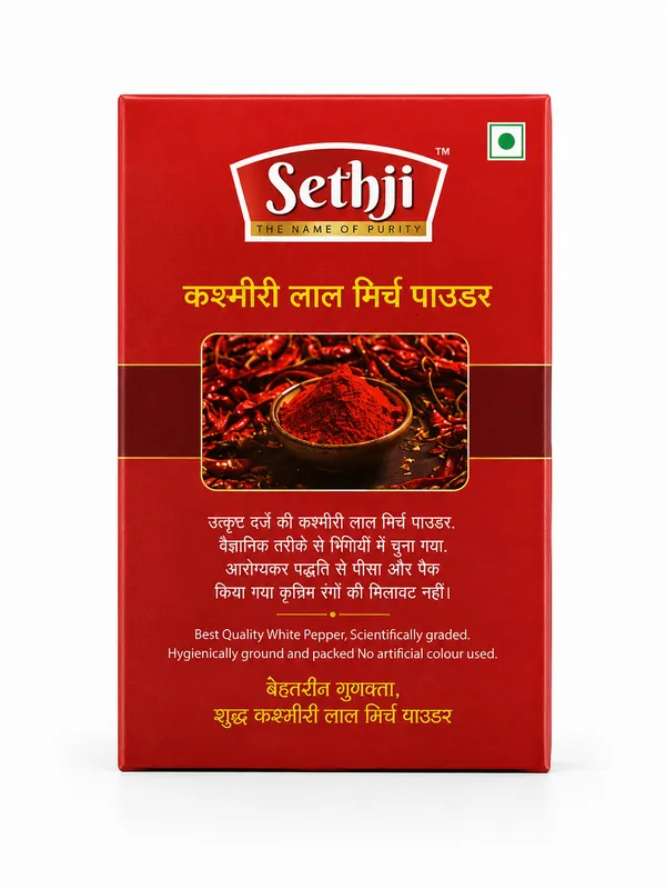 Kashmiri_Red_Chilli_Powder_For_Indian_Cooking_Pack_Of_2