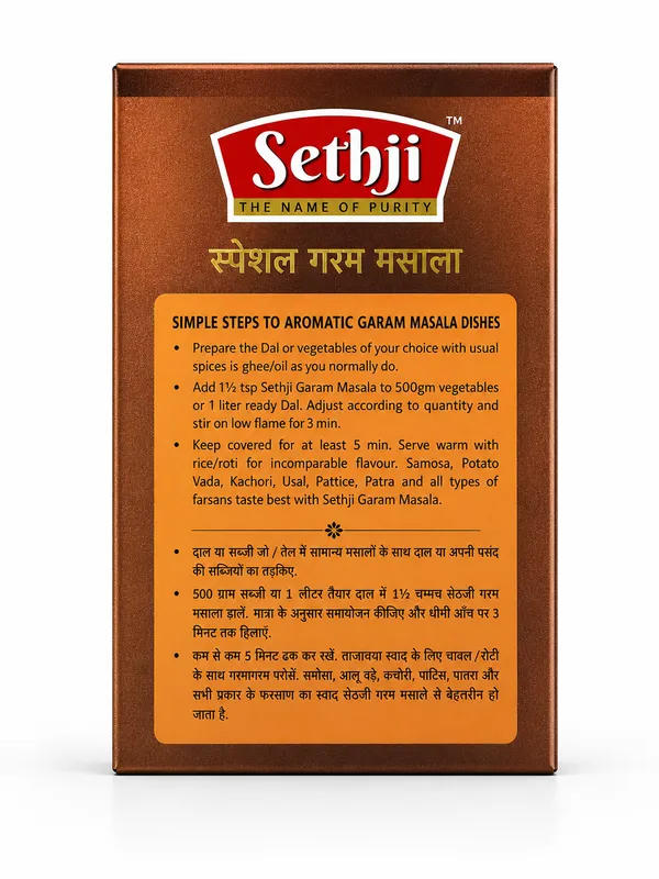Special_Garam_Masala_For_Indian_Cooking_Pack_Of_2