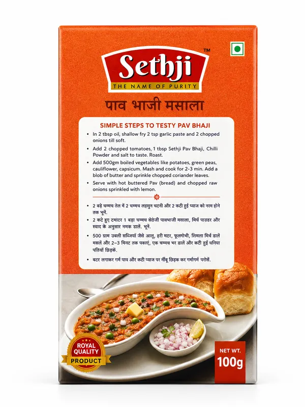 Pav_Bhaji_Masala_For_Everyday_Cooking_Pack_Of_2