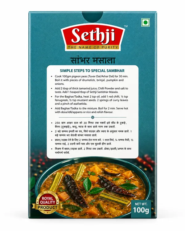 Sambar_Masala_For_Everyday_Cooking_Pack_Of_2