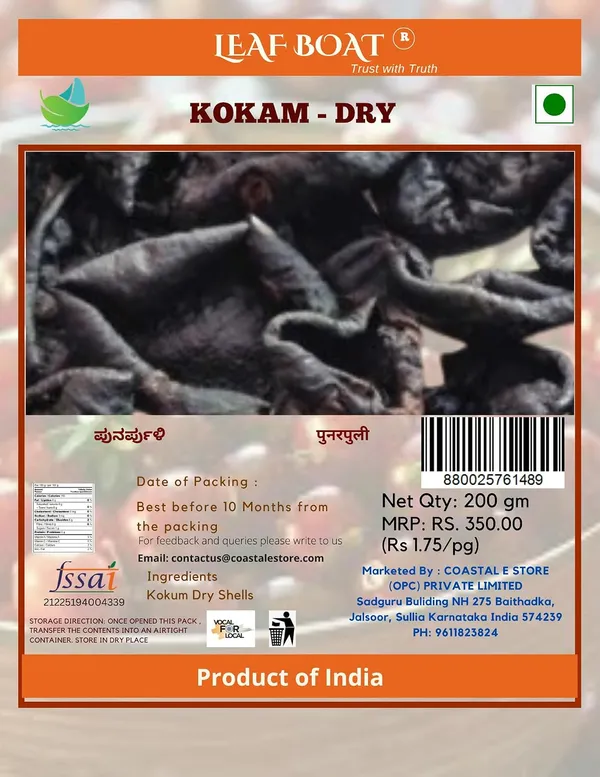 Kokam_Dry_Pericarp