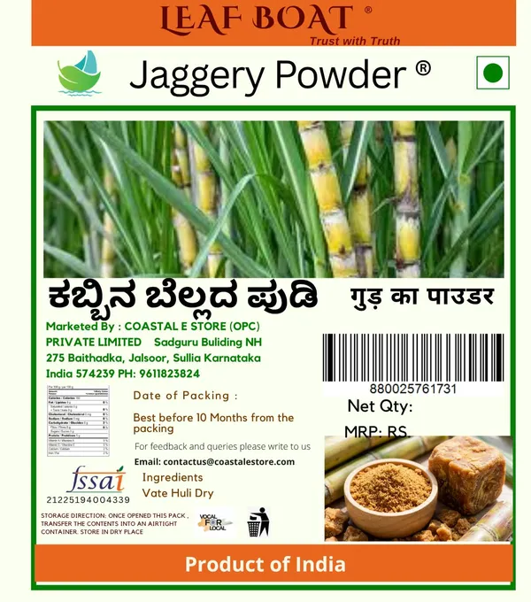 Jaggery_Powder