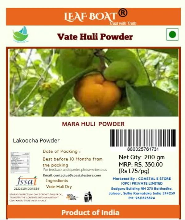 Lakoocha_Powder_With_Rock_Salt