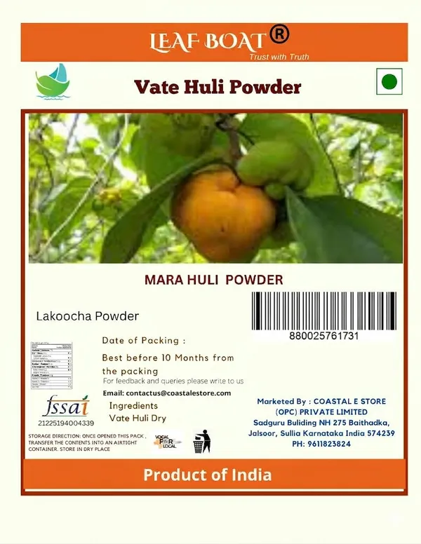 Lakoocha_Powder_|_Unde_Huli_|_Vate_Huli_|_With_Rock_Salt_Treated_