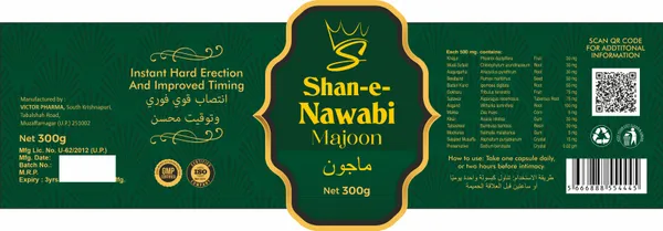 Shan-E-Nawabi_Majoon_300g