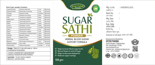 Victor_Pharma_Sugar_Sathi_Herbal_Blood_Sugar_Support_Powder