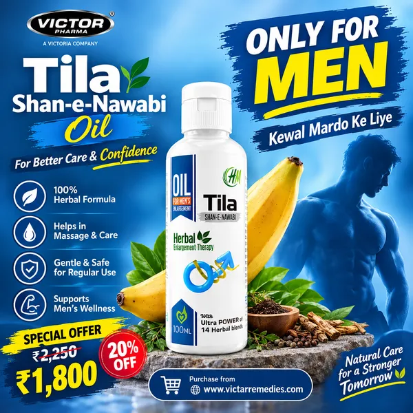 Tila_Herbal_Penis_Enlargement_Oil_100_Ml