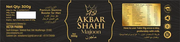 Akbar_Shahi_Majoon_Herbal_Stamina_Supplement