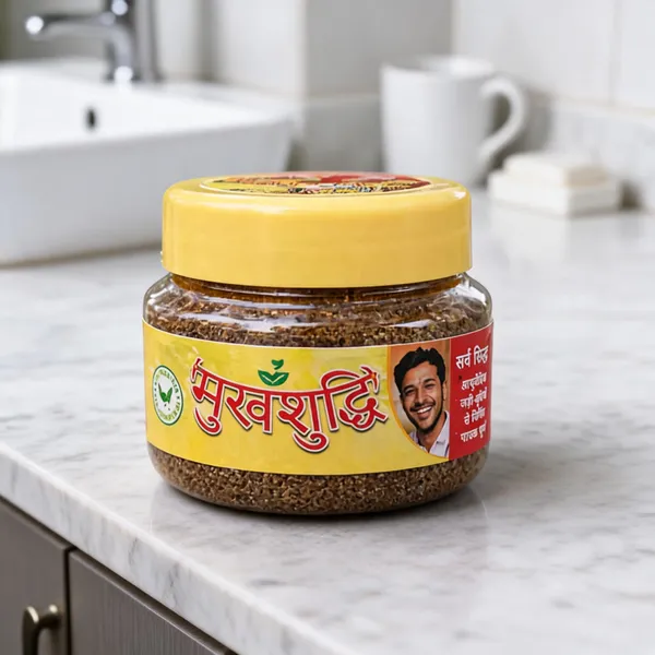Mukhshuddhi