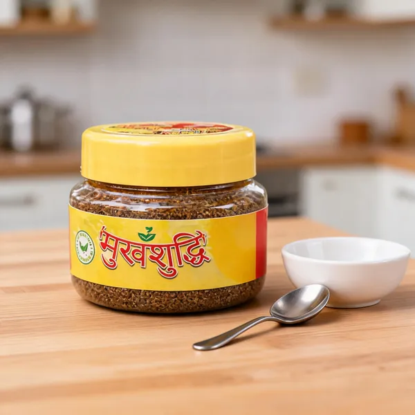 Mukhshuddhi
