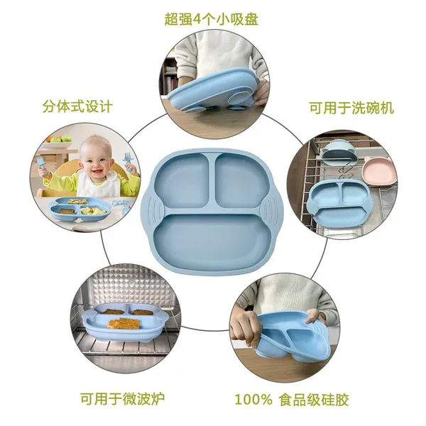 Baby_Silicone_Divided_Suction_Plate