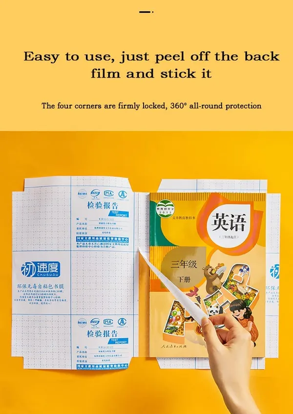 Self_Adhesive_Book_Cover_Film